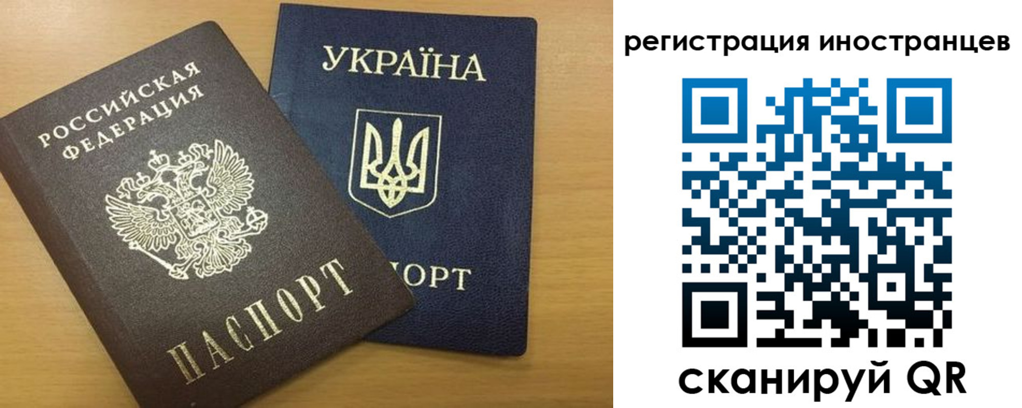прописка в квартире в Нюрбе