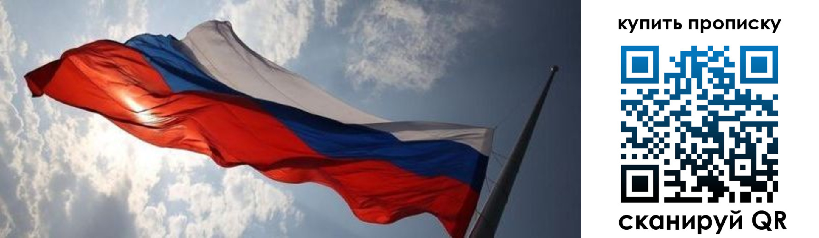 прописка для кредита в Нюрбе