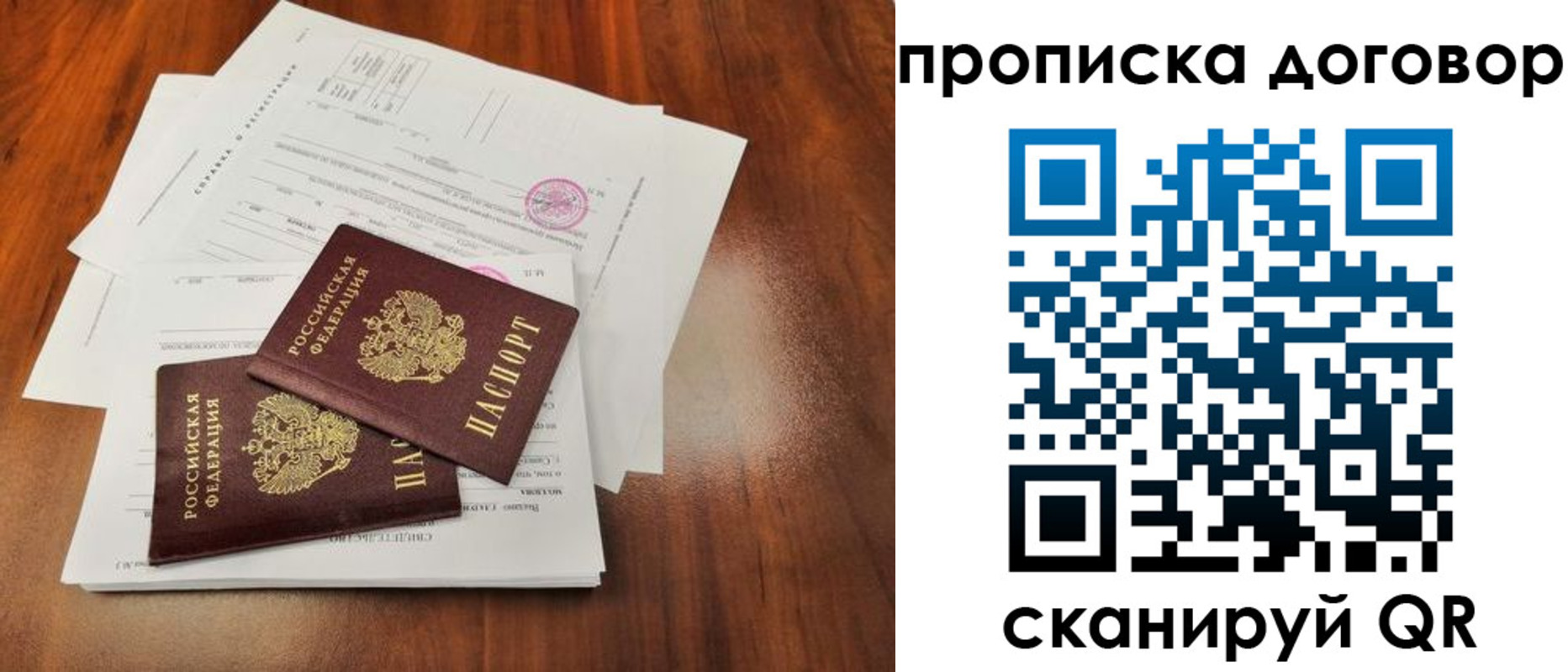 временная регистрация госуслуги в Нюрбе