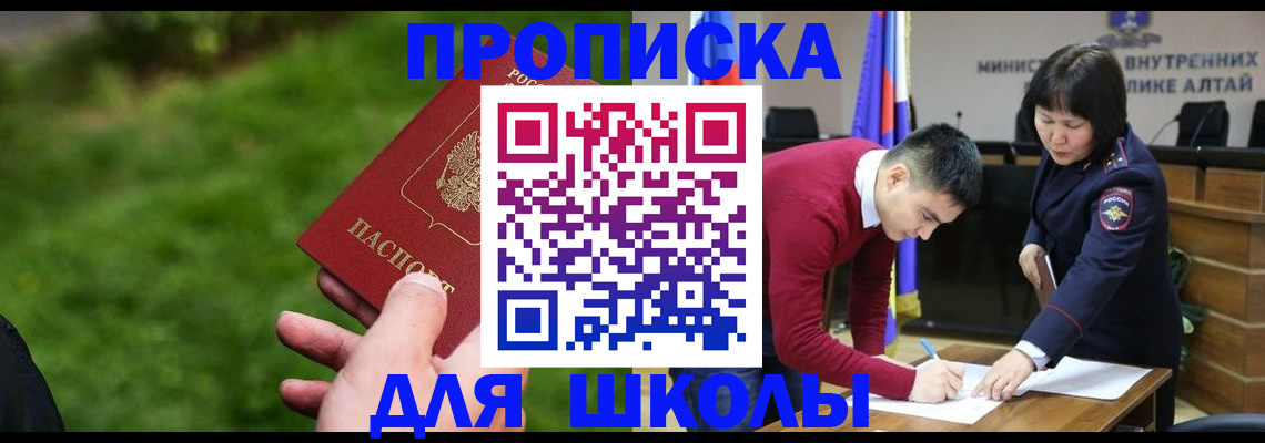 регистрация в Нюрбе