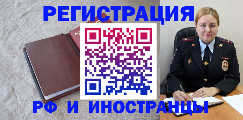 временная регистрация госуслуги в Нюрбе